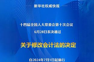 复出状态不错！乔治15中8得22分6板3助 正负值为+16