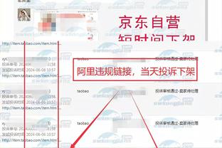 雷竞技有网页版的吗截图4